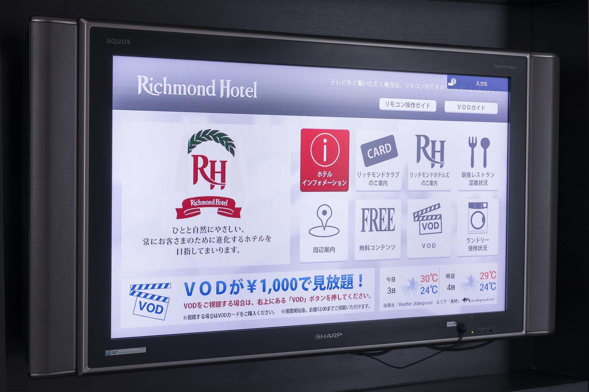 Richmond Hotel Nagasaki Shianbashi Zewnętrze zdjęcie